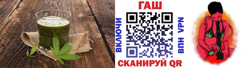 Купить закладки  Саки  Печенье с ТГК конопля 