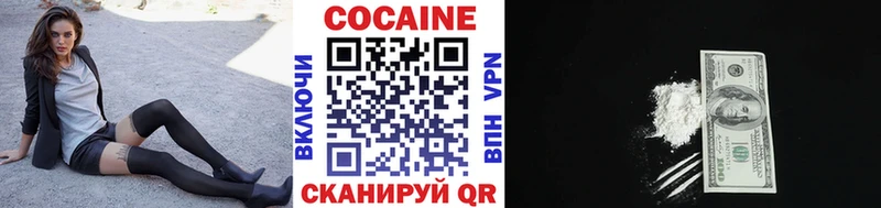 Купить где  Саки  Кокаин Fish Scale 
