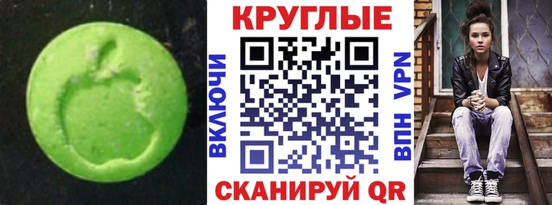 Купить закладки  Саки  Ecstasy MDMA 