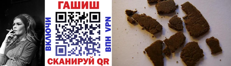 Купить закладки  Саки  ГАШ гашик 