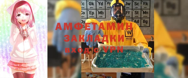 Альфа ПВП Белокуриха
