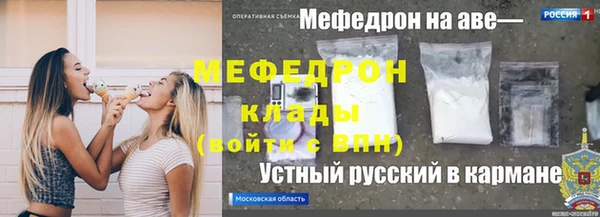 мяу мяу мука Беломорск