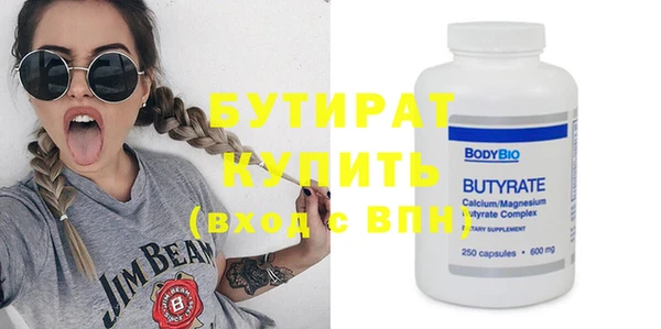 Альфа ПВП Белокуриха