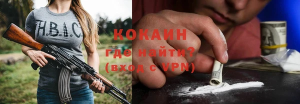 бошки Белоозёрский