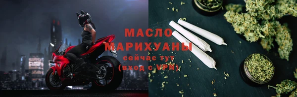мяу мяу мука Беломорск