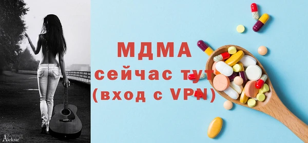 Альфа ПВП Белокуриха