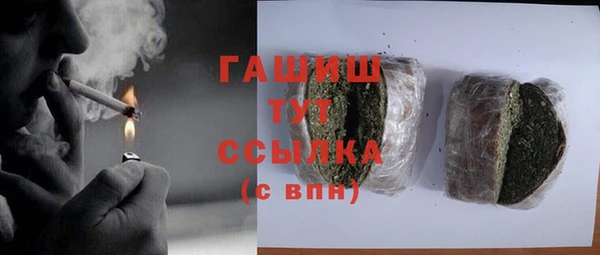 мяу мяу мука Беломорск