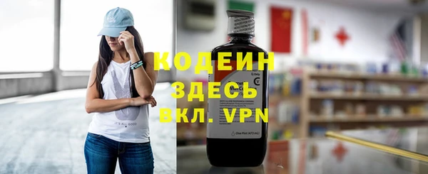 Альфа ПВП Белокуриха