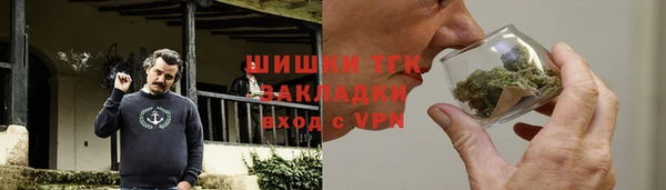 бошки Белоозёрский