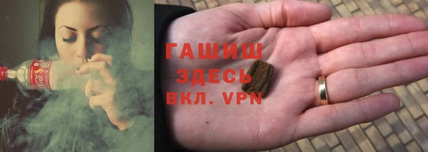мяу мяу мука Беломорск