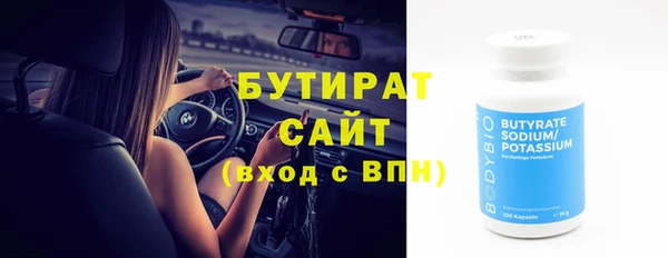 бошки Белоозёрский