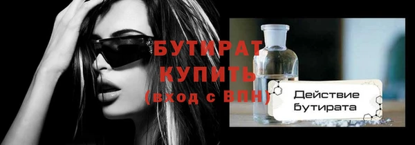 бошки Белоозёрский
