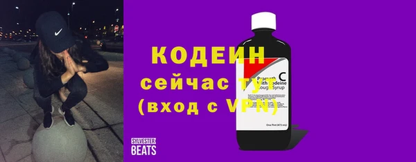 мяу мяу мука Беломорск