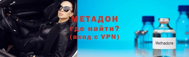 мяу мяу мука Беломорск