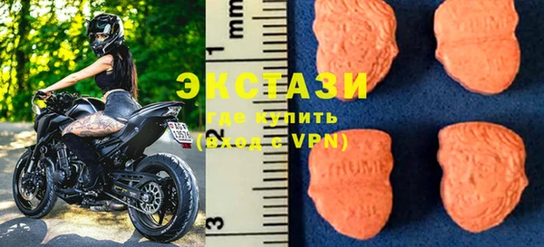 мяу мяу мука Беломорск