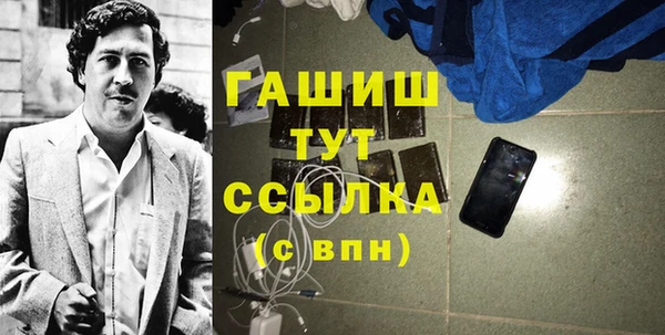 Альфа ПВП Белокуриха