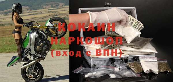 бошки Белоозёрский
