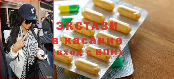 Альфа ПВП Белокуриха