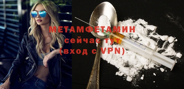 Альфа ПВП Белокуриха