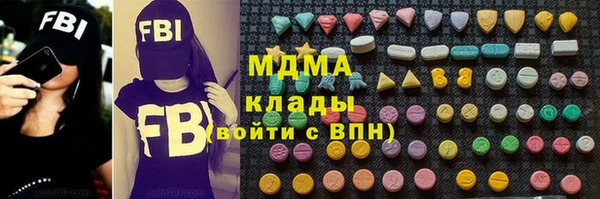 MESCALINE Богородск