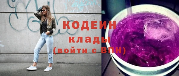мяу мяу мука Беломорск