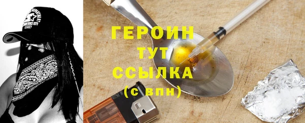 мяу мяу мука Беломорск