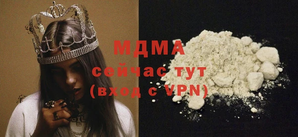 мяу мяу мука Беломорск
