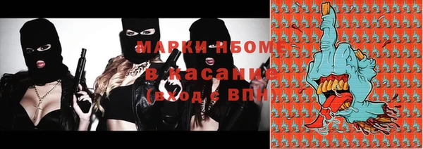 Альфа ПВП Белокуриха