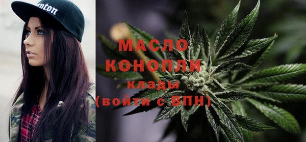 MESCALINE Богородск