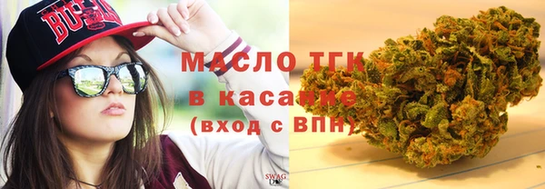 мяу мяу мука Беломорск