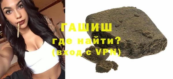 Альфа ПВП Белокуриха