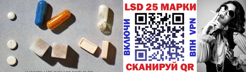 ЛСД экстази кислота  Купить где  Саки 