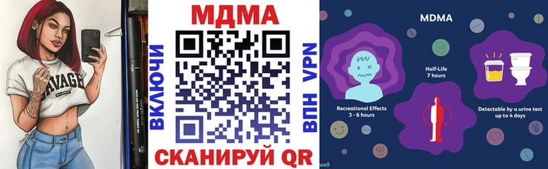 Купить  Саки  MDMA молли 