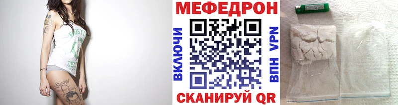 Мефедрон мяу мяу  Купить  Саки 