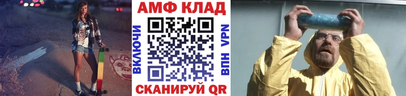 Купить закладки  Саки  МЕТАМФЕТАМИН Декстрометамфетамин 99.9% 