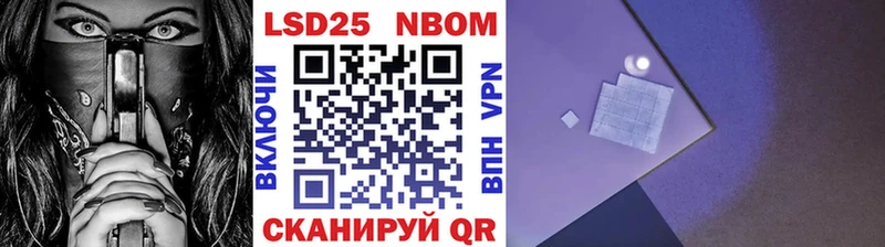 Наркотические марки 1,5мг  Купить закладки  Саки 