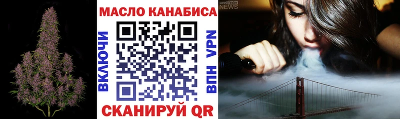 ТГК Wax  Купить  Саки 