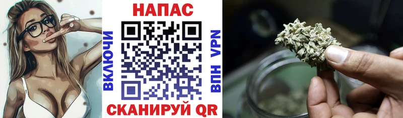Бошки Шишки марихуана  Купить закладки  Саки 